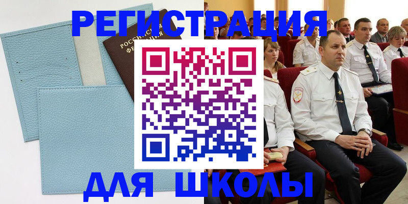 прописка поиск в Алатыре